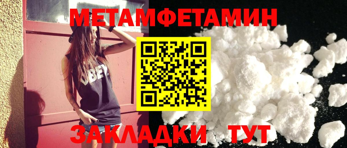 АМФЕТАМИН VHQ Салехард