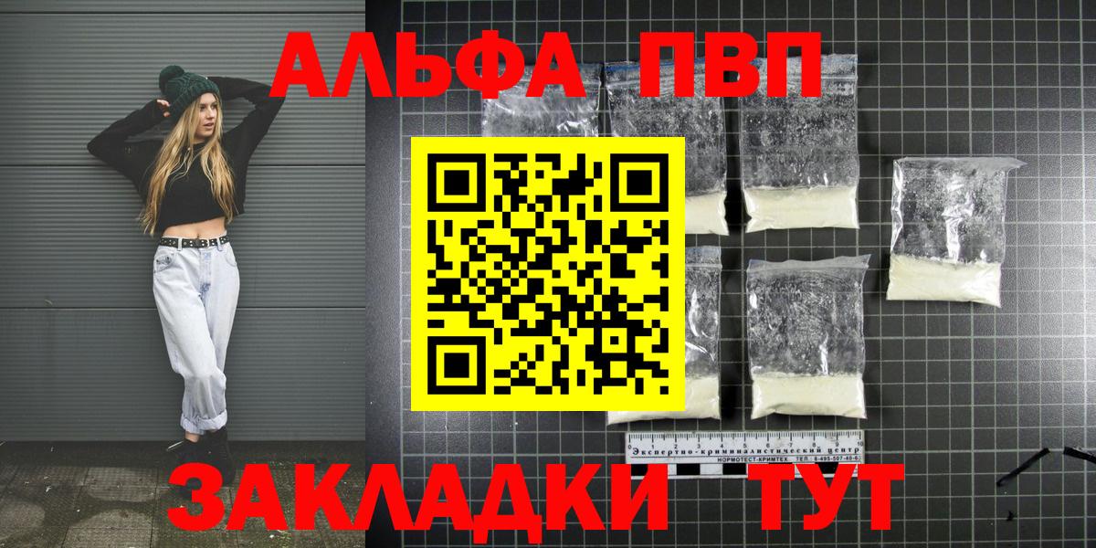 A-PVP СК КРИС  Вход с VPN  A-PVP СК  Салехард  A PVP Соль 