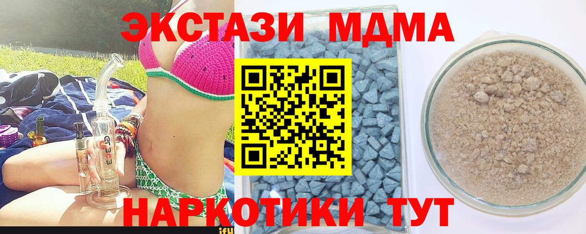 ЭКСТАЗИ Philipp Plein Салехард