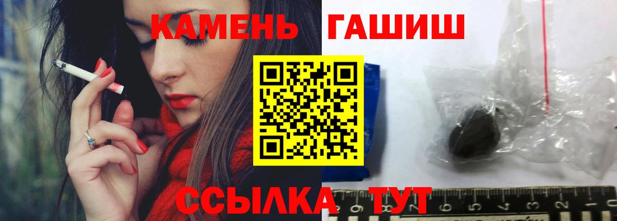 ГАШ индика сатива  Вход с VPN  Салехард 