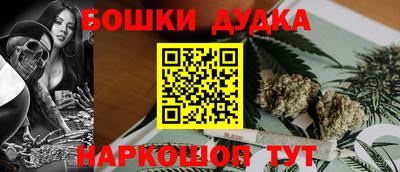 гашик Бугуруслан