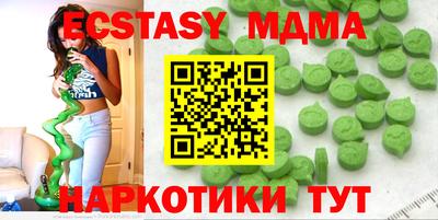 гашик Бугуруслан