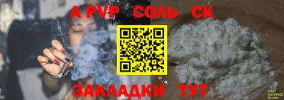 гашик Бугуруслан