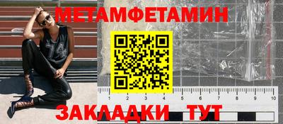 метадон Бузулук