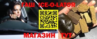 гашик Бугуруслан